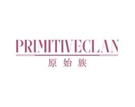 PRIMITIVECLAN 原始族 第25类服装鞋帽商标图样