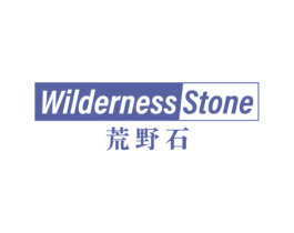 WILDERNESS STONE 荒野石 第25类服装鞋帽商标图样