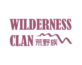 荒野族  WILDERNESS CLAN 第25类服装鞋帽商标图样