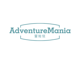 ADVENTUREMANIA 冒险狂 第25类服装鞋帽商标图样