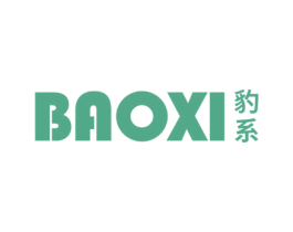 豹系 第25类服装鞋帽商标图样