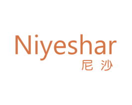 NIYESHAR 尼沙 第25类服装鞋帽商标图样