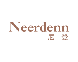 NEERDENN 尼登 第25类服装鞋帽商标图样