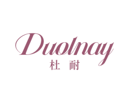 杜耐 DUOLNAY 第25类服装鞋帽商标图样