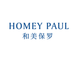 HOMEY PAUL 和美保罗 第25类服装鞋帽商标图样