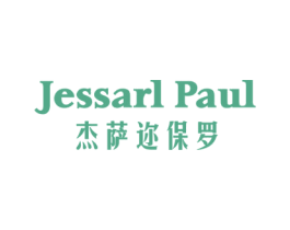 杰萨迩保罗 JESSARL PAUL 第25类服装鞋帽商标图样