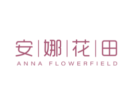 安娜花田 ANNA FLOWERFIELD 第25类服装鞋帽商标图样