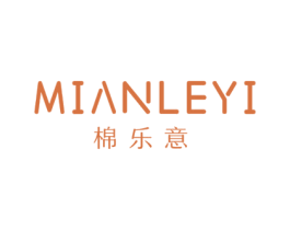棉乐意 第25类服装鞋帽商标图样