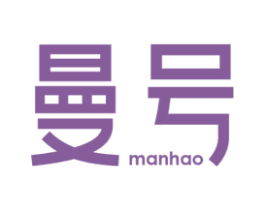 曼号 第25类服装鞋帽商标图样