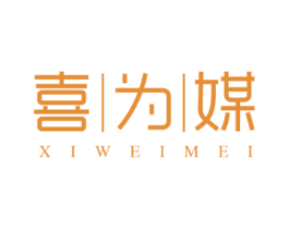 喜为媒 第24类布料床单商标图样