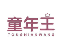 童年王 第20类家具商标图样