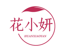 花小妍 第1类化学原料商标图样