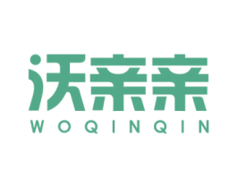 沃亲亲 第1类化学原料商标图样