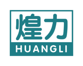 煌力 第1类化学原料商标图样