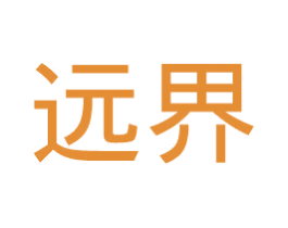 远界 第33类酒商标图样