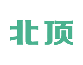 北顶 第7类机械设备商标图样