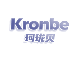 KRONBE 珂珑贝 第3类化妆品商标图样