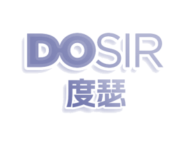 DOSIR 度瑟 第3类化妆品商标图样