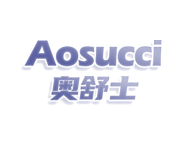 奥舒士 AOSUCCI 第3类化妆品商标图样