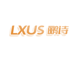 LXUS 鹂诗 第2类颜料油漆商标图样