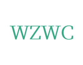WZWC 第3类化妆品商标图样