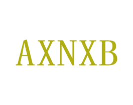 AXNXB 第21类厨房洁具商标图样