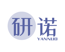 研诺 第25类服装鞋帽商标图样