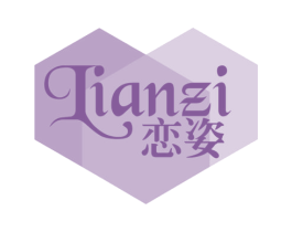 恋姿 第25类服装鞋帽商标图样
