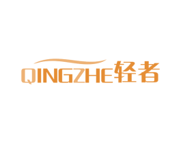 轻者 第12类运输工具商标图样