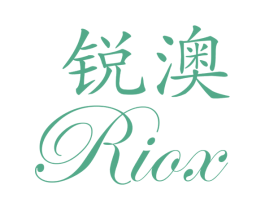 锐澳 RIOX 第18类皮革箱包商标图样