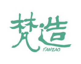 梵造 第35类广告贸易商标图样