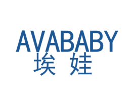 埃娃 AVABABY 第21类厨房洁具商标图样