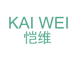恺维 第11类家用电器商标图样