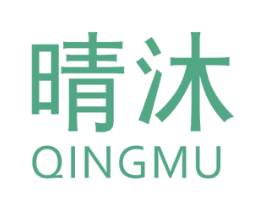 晴沐 第11类家用电器商标图样