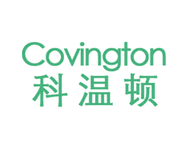 COVINGTON 科温顿 第28类体育玩具商标图样