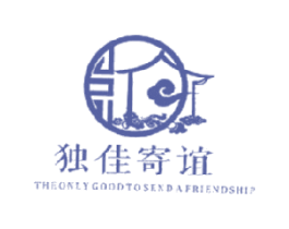 独佳寄谊 THEONLYGOODTOSENDAFRIENDSHI 第35类广告贸易商标图样