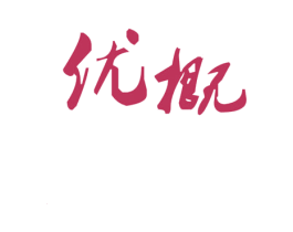 优概 第37类建筑修理商标图样