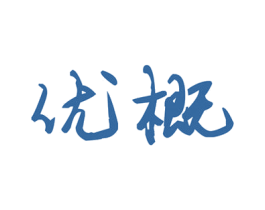 优概 第43类餐饮酒店商标图样