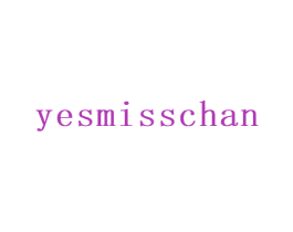 YESMISSCHAN 第30类小食配料商标图样