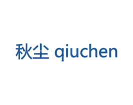 秋尘 第24类布料床单商标图样