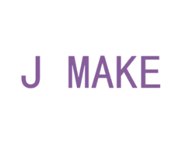 J MAKE 第35类广告贸易商标图样