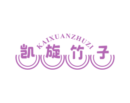 凯旋竹子 第43类餐饮酒店商标图样