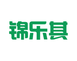 锦乐其 第20类家具商标图样