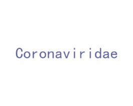CORONAVIRIDAE 第5类医药商标图样