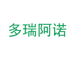 多瑞阿诺 第35类广告贸易商标图样