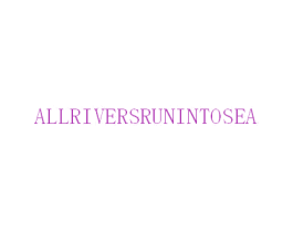 ALLRIVERSRUNINTOSEA 第25类服装鞋帽商标图样