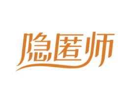 隐匿师 第14类珠宝钟表商标图样