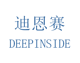 迪恩赛 DEEPINSIDE 第43类餐饮酒店商标图样