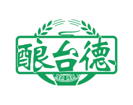 酿台德 第33类酒商标图样