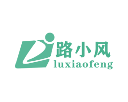 路小风 第39类运输旅行商标图样